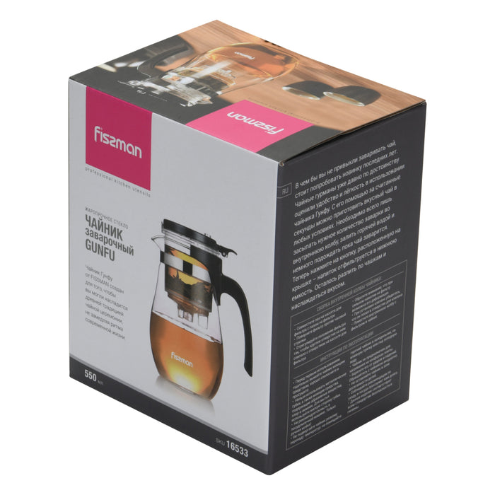 550ml Tea Pot with Removable Infuser, Glass Teapot Gunfu Series