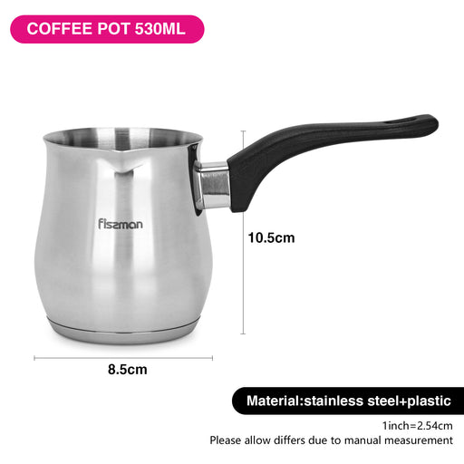 Coffee Pot 530 ml With Induction Bottom (Stainless Steel)