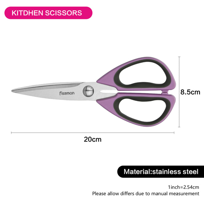 Kitchen Scissors Purple/Black/Silver 20cm