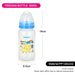 Baby Feeding Bottle With Wide Neck 300ml