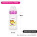 Baby Feeding Bottle With Wide Neck 300ml